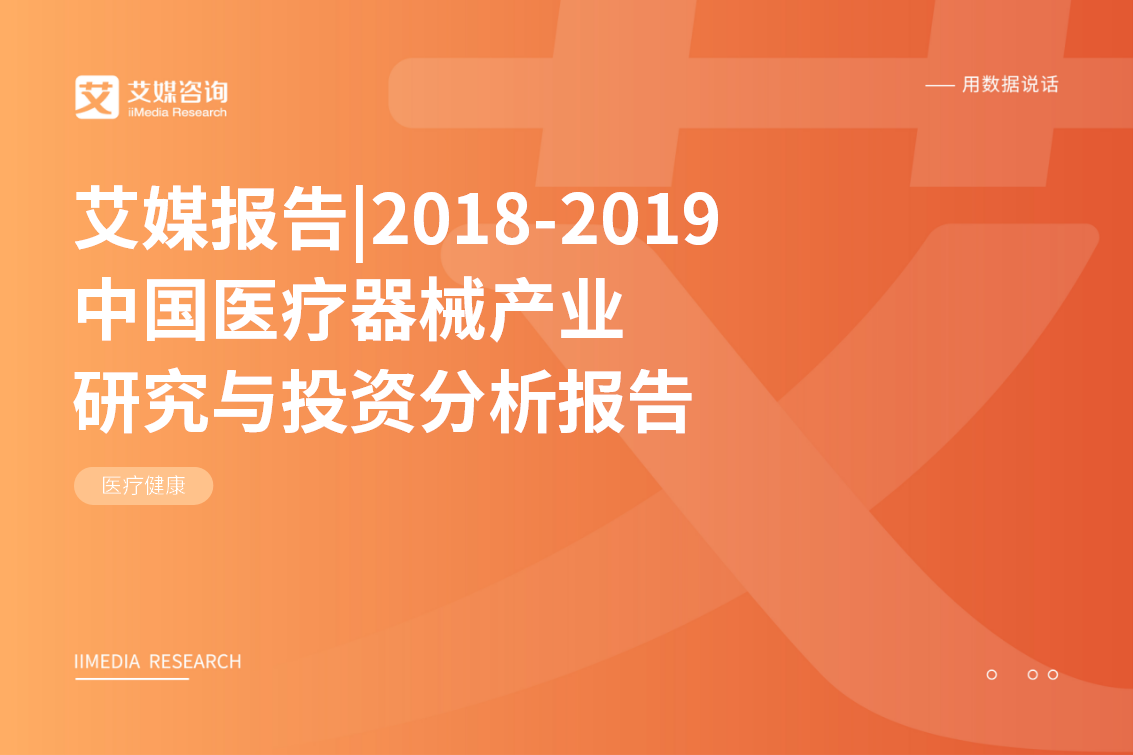 2024医疗企业投资理财：吉林敖东领跌，浮亏众生相