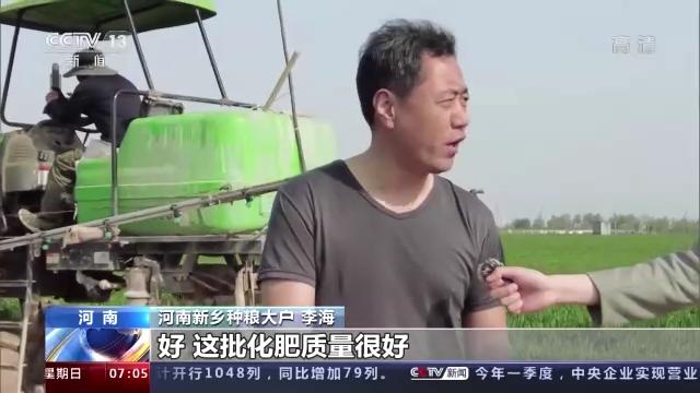 强化产销协同，力保冬储春耕化肥供应稳价无忧