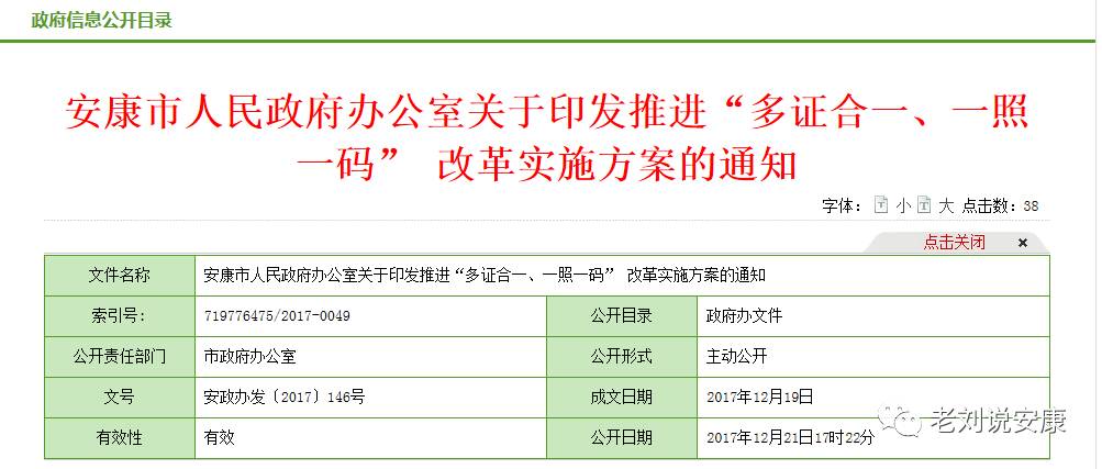 新澳门一码一肖一特一中2024,文明解释解析落实高效版220.284