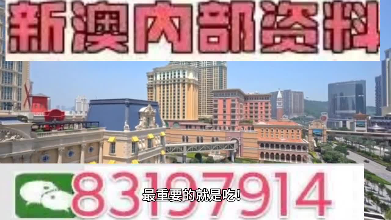 澳门今晚必开一肖一特,精选资料解析大全旗舰版220.276