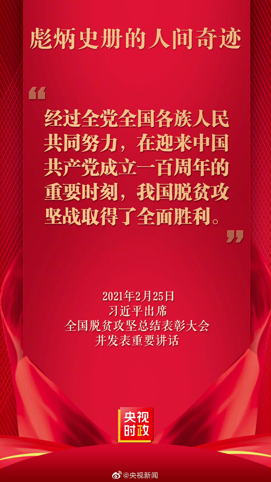 今天新澳门正版挂牌,最佳精选解释落实高效版210.335