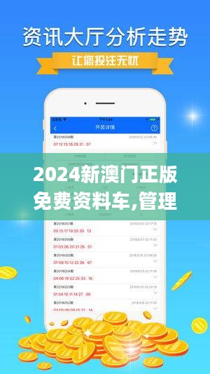 2024年澳门精准免费大全,富强解释解析落实专享版200.325