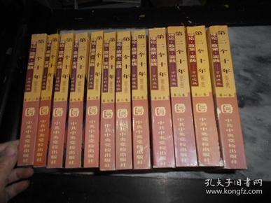 黄大仙精准正版资料论坛,文明解释解析落实豪华版250.323