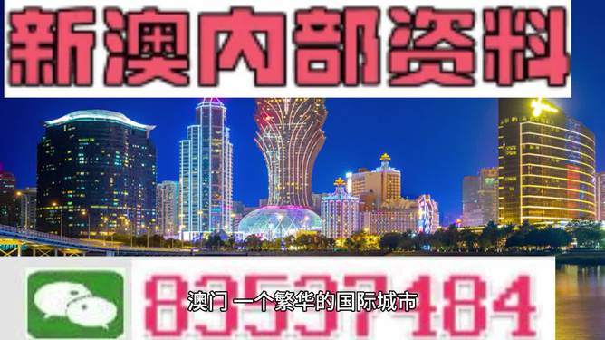 最准澳门料免费资料大全,精选资料解析大全旗舰版260.305