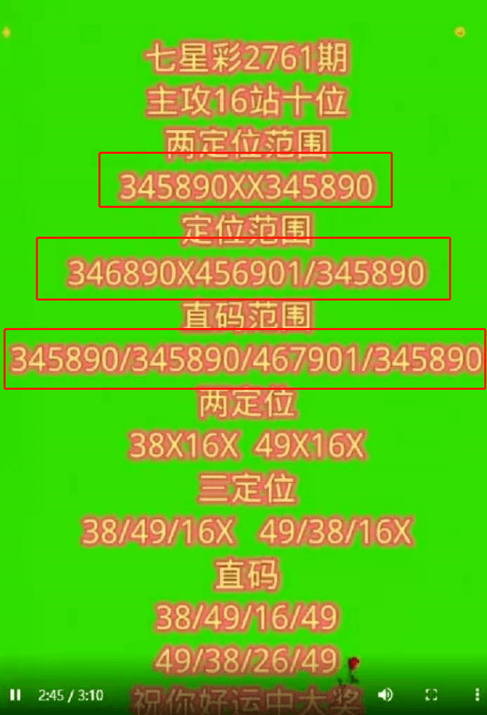 最准一肖一码一一子中特79552004,文明解释解析落实高端版230.315