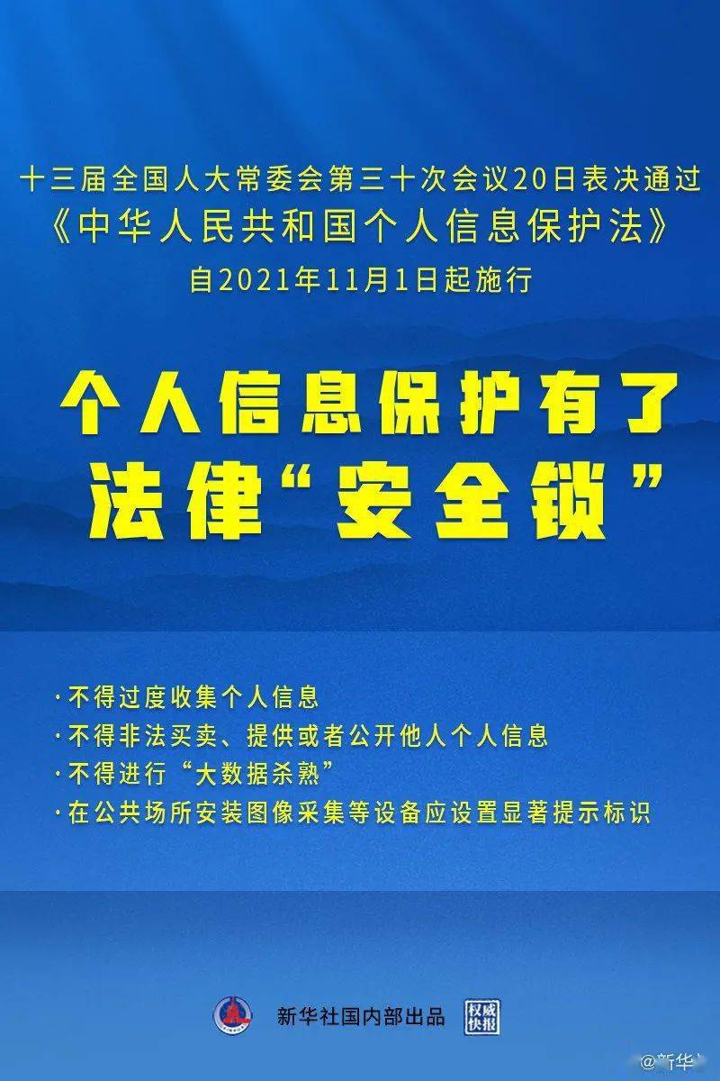 澳门最精准正最精准龙门蚕,精选解释解析落实专享版220.314