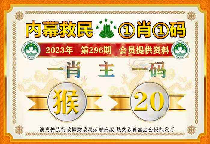 澳门一码一码100准确,最佳精选解释落实高效版230.355