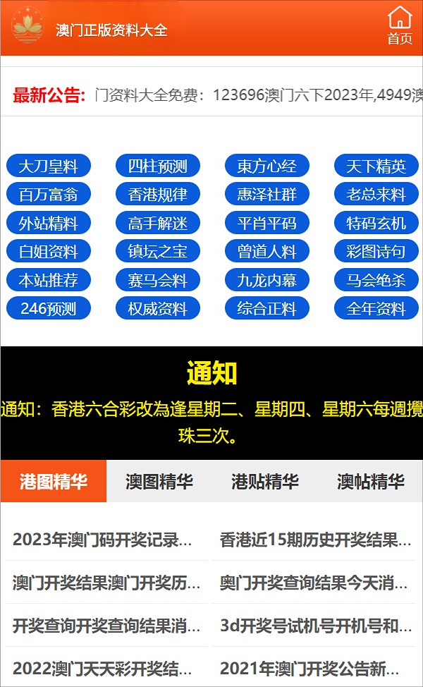 澳门平特一肖100%准资点评,精选资料解析大全旗舰版230.356