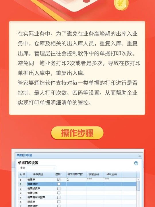 黄大仙一肖一码100%准,最佳精选解释落实专享版230.283