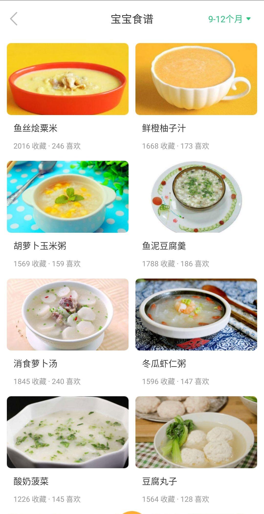 九个月宝宝的辅食选择，大虾能否成为宝宝的新宠？