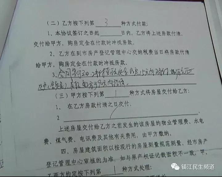 房产抵押借贷中介，连接金融与房产的桥梁