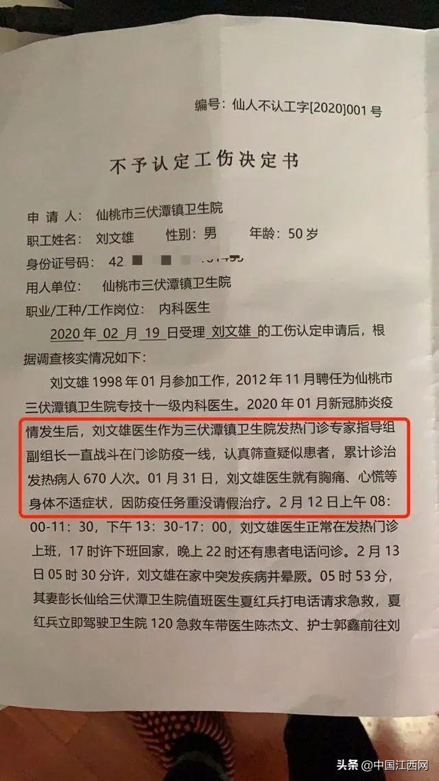 广东省动物防疫条例试题解析