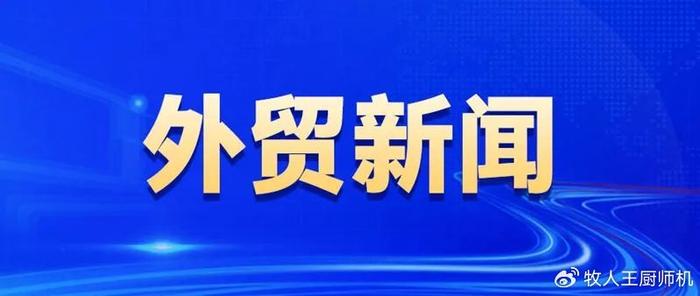 2025年1月7日 第5页