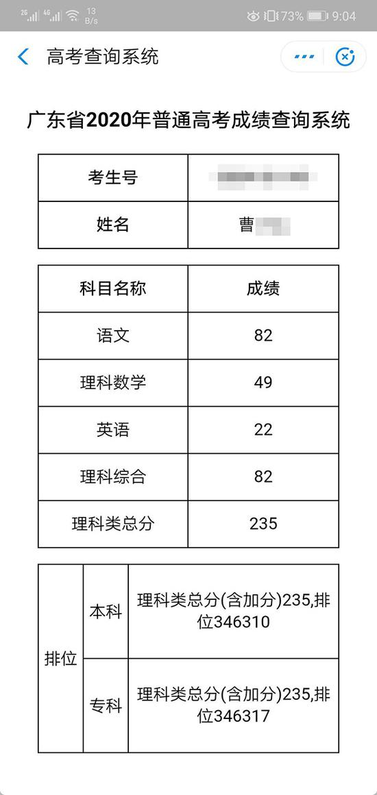 2025年1月15日 第20页