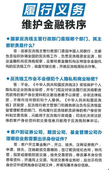 广东省合同诈骗罪的法律解读与防范策略