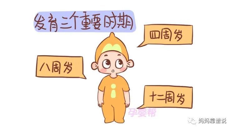 七个月宝宝不会站，成长过程中的暂时现象与引导策略