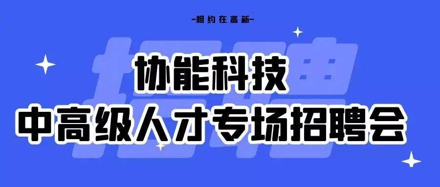 江苏典瑞科技自动化招聘——开启职业生涯的新篇章