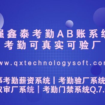 广东省人事工资管理系统的应用与发展