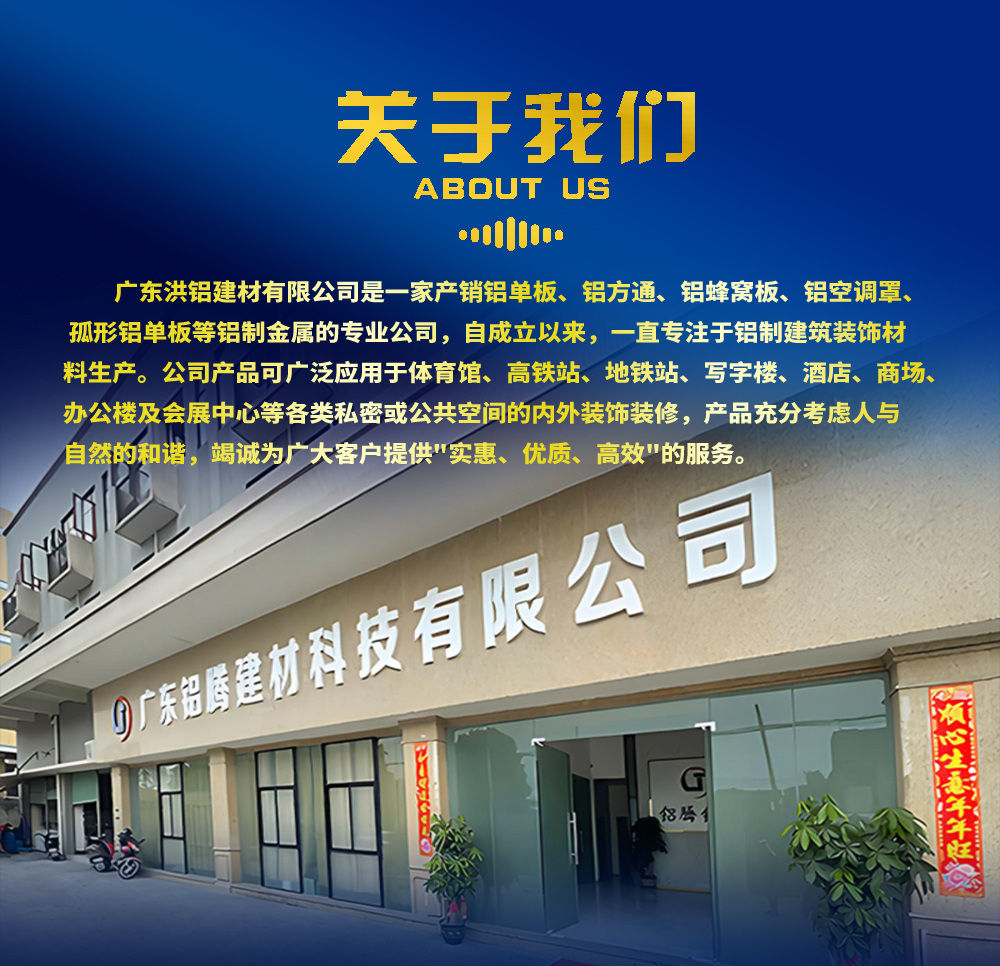 广东好居建材有限公司，品质与创新共铸辉煌