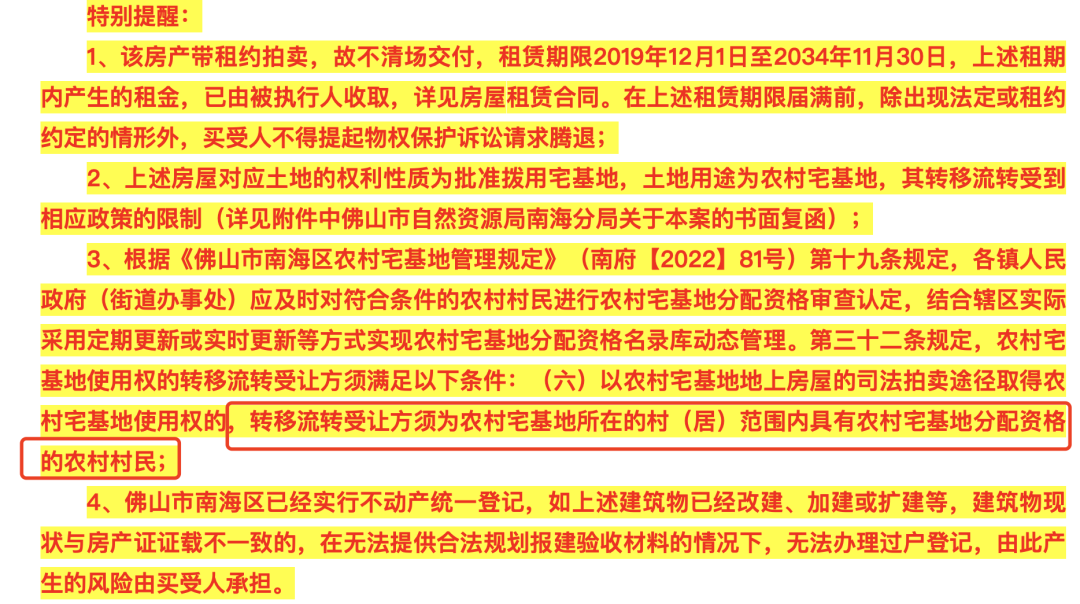 房产过户专员工资水平探究