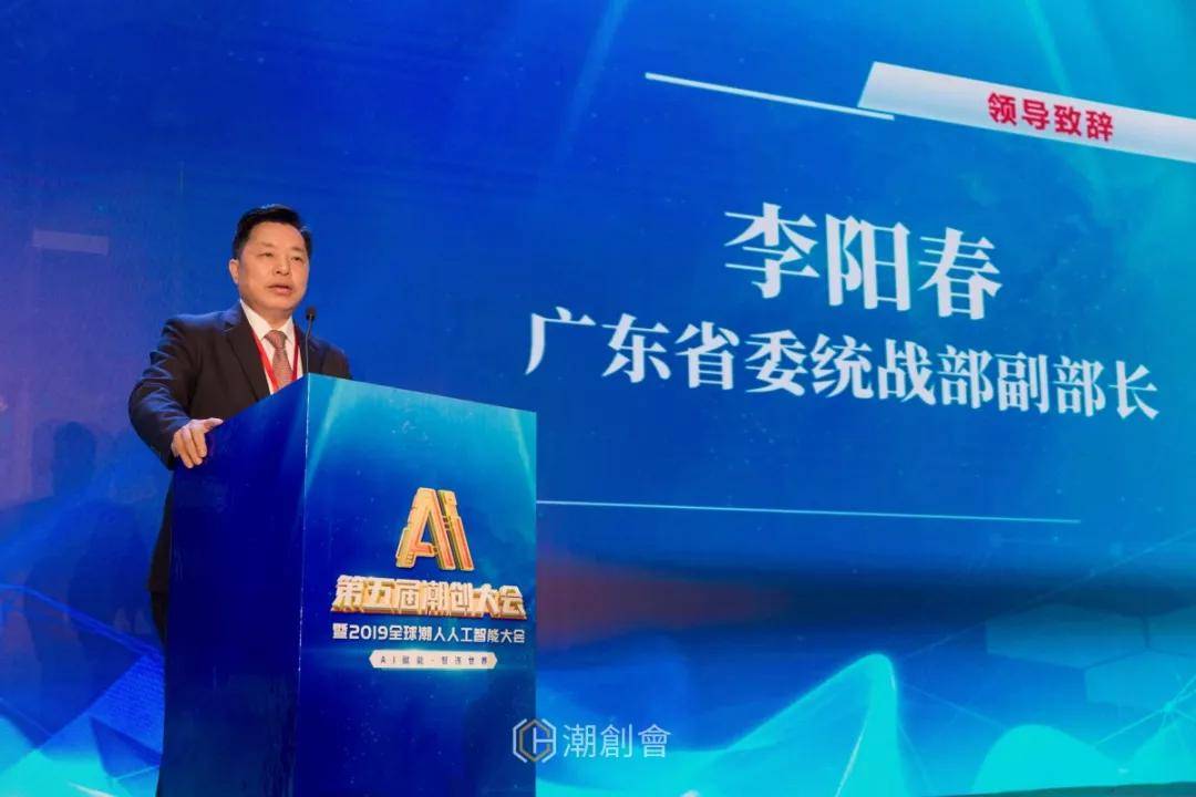 广东省李朝阳任命公示引发的社会关注与期待