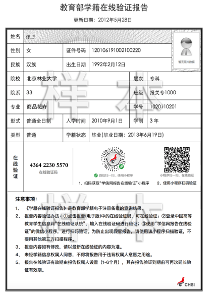 江苏科技大学学籍科电话的重要性及其相关事务解析