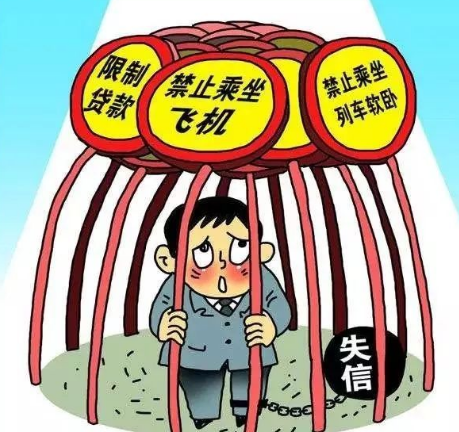 广东省东莞市失信人员现象探究