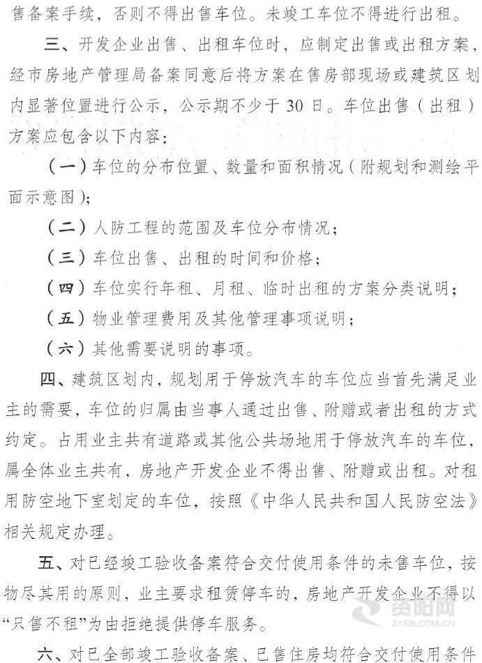 资阳房产新楼盘信息，城市发展的繁荣脉络与居住新篇章