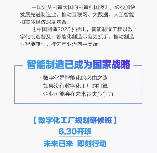 广东省交通集团法人，引领交通产业，塑造未来蓝图