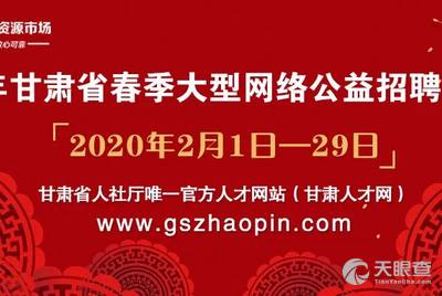 广东浪子文化有限公司招聘启事