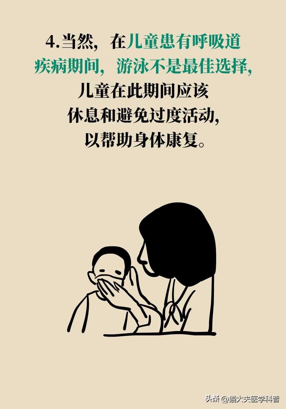 俩个月宝宝发烧怎么办——新手父母应对婴幼儿发烧的指南