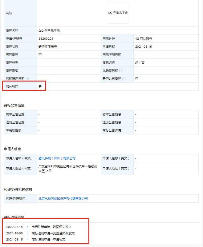 广东幻宇宙科技有限公司，探索科技前沿，引领未来创新