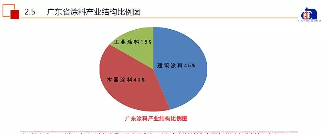 2025年1月28日 第24页