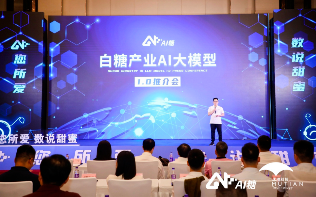 商汤科技与江苏，共创智能科技新纪元