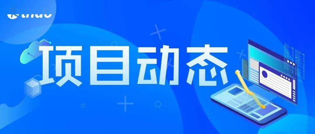 广东省化州市社保局，服务群众，构筑和谐社保新篇章