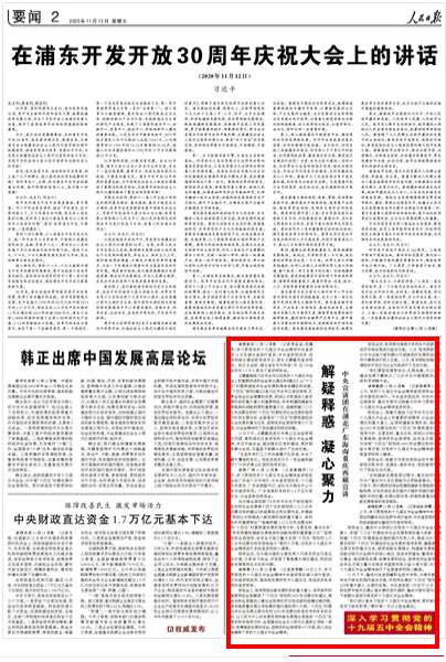 广东省保安团第十三团，历史沿革与现代贡献